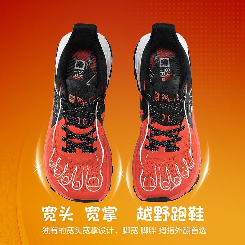 Women'S Shoes Vs Men'S - 2026 Hot Sale Trail Running Shoes