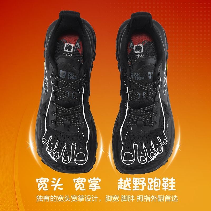 2026 Hot Sale Trail Running Sh - Women'S Shoes Vs Men'S ulasan dan harga