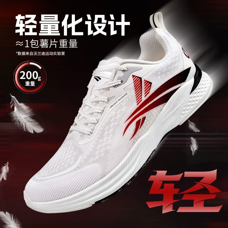 New Carbon Plate Running Shoes - Women'S Shoes Vs Men'S ulasan dan harga
